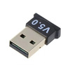 JEDEL Bluetooth 5.0  USB Adaptor Image