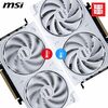 MSI Geforce RTX 5060 VENTUS X2 8 OC WHITE Image