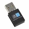 JEDEL  300Mbps Wireless NANO USB Adaptor Image
